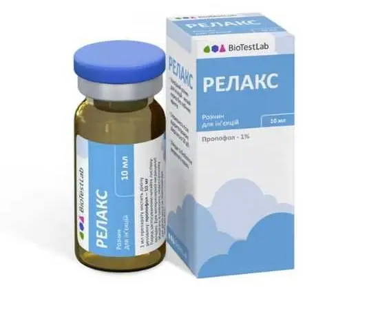 Релакс 1% р-н ін. 10 мл - фото № 1