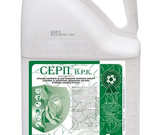 Гербіцид Серп 5л - фото № 1