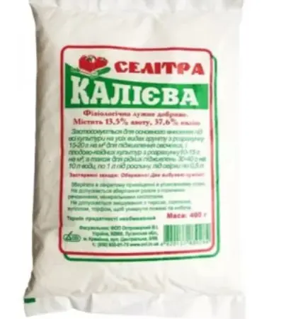 Калиевая селитра ОВИ 400 г - фото № 1