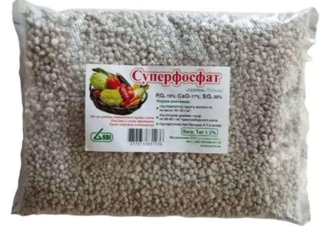 Суперфосфат 1 кг - фото № 1