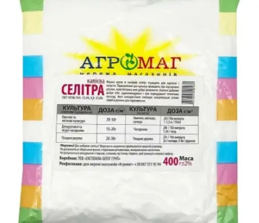 Селитра калиевая 400 г - фото № 1