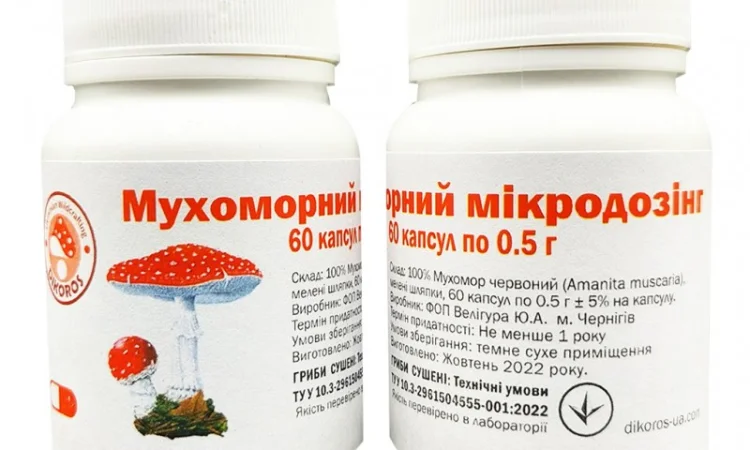 Мухоморний мікродозінг (Мухомор Червоний) в капсулах - фото № 2