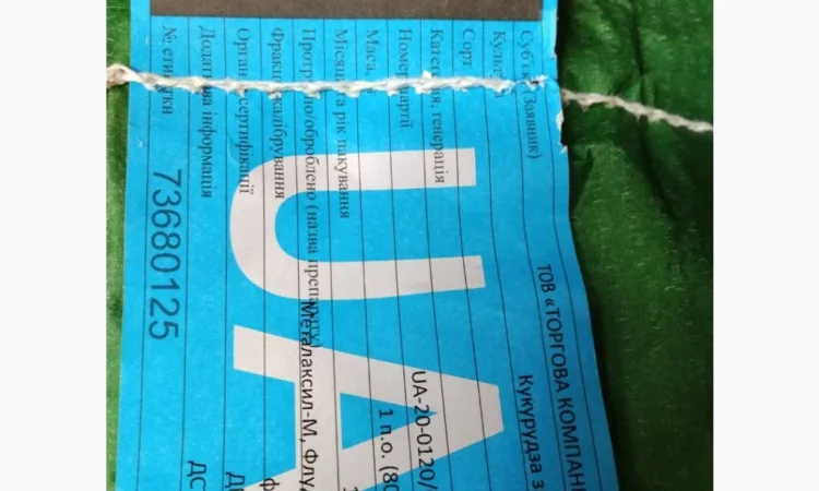 Кукурудза Тесла ФАО 350 на продаж - фото № 1