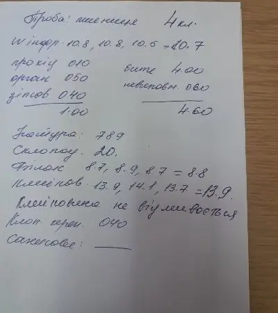 Фуражная пшеница на продажу - фото № 1