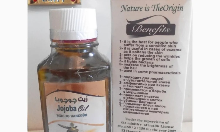 Натуральное Масло Жожоба El-Hawag 125мл Египет - фото № 2