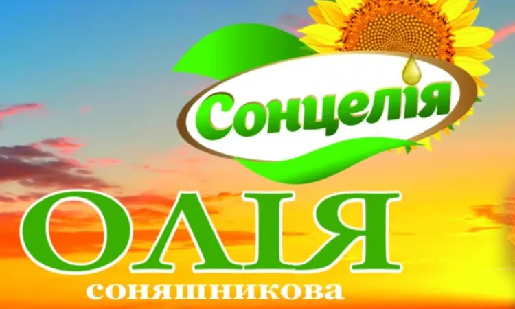 Масло подсолнечное рафинированое 5л - фото № 1