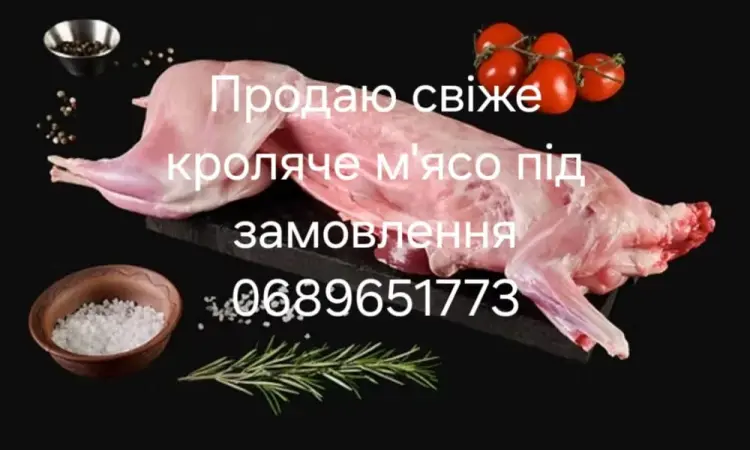 Продам кролики , кролячі тушки - фото № 1