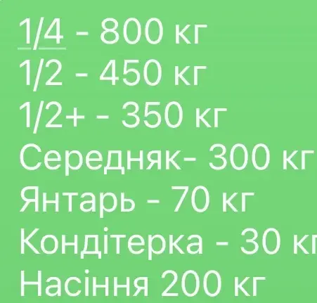 Продам ядро грецкого ореха 2 - фото № 7