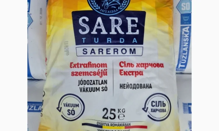 Сіль ЕКСТРА різних виробників - фото № 1