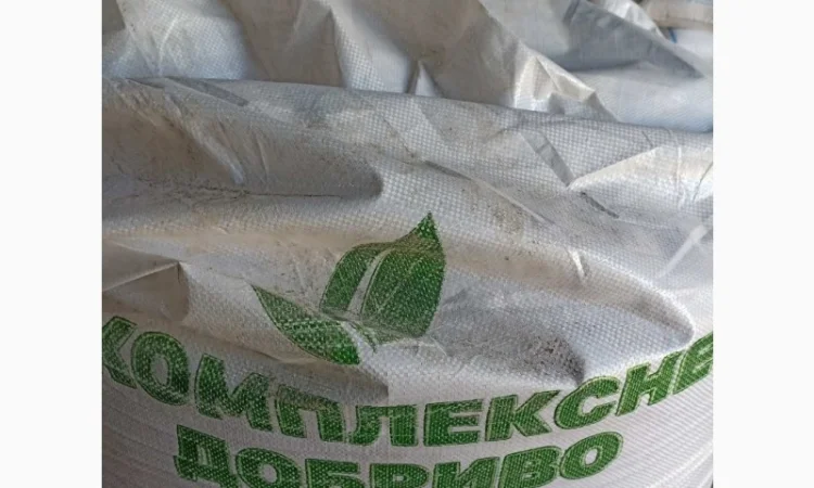 Мінеральні добрива нітроамофоска - фото № 1