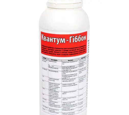 Квантум-Гиббон стимулятор роста и набора массы растений - фото № 1