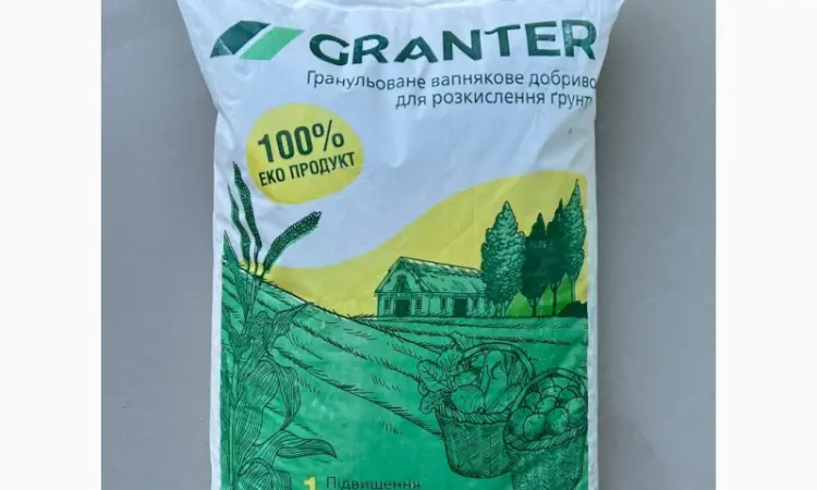 Известняк гранулированный для раскисления грунта GRANTER - фото № 1