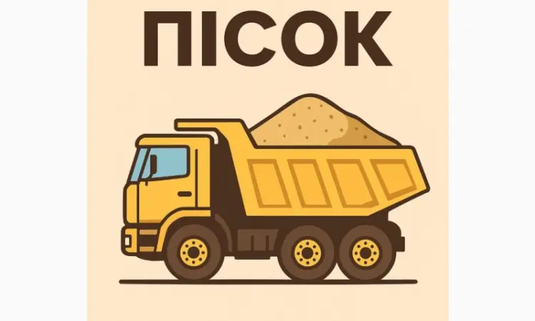Чорнозем 100 % якість. Рослинний ґрунт.Торфосуміш.Торф - фото № 1