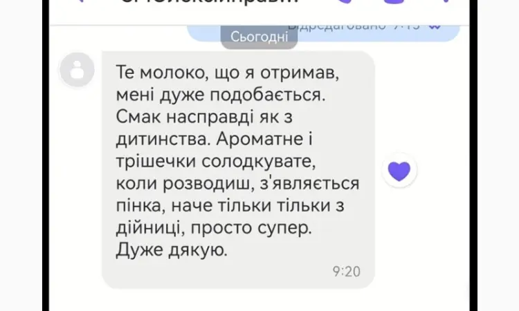 Сухе молоко - фото № 2