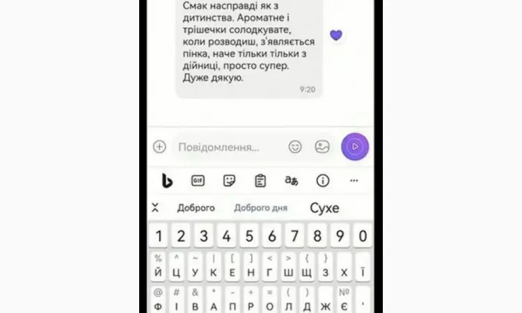 Сухе молоко ГОСТ для Згущонка - фото № 6