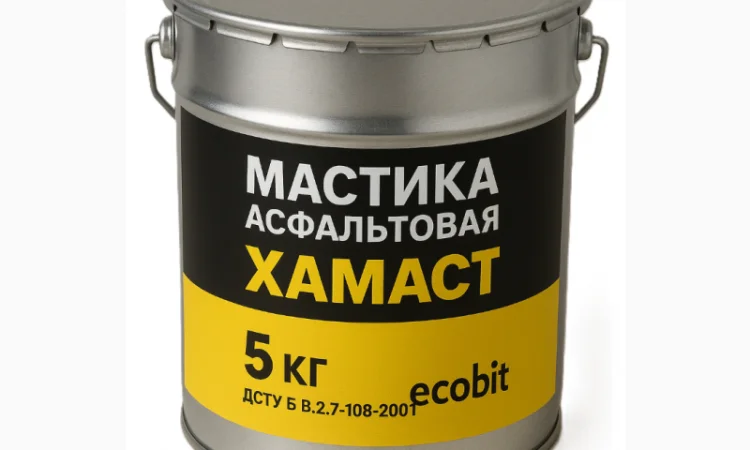 Мастика асфальтовая ХАМАСТ ЭКОБИТ 5 кг для гидроизоляции - фото № 1