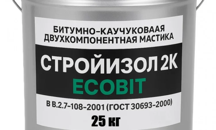 Битумная каучуковая мастика 25 л для гидроизоляции - фото № 1