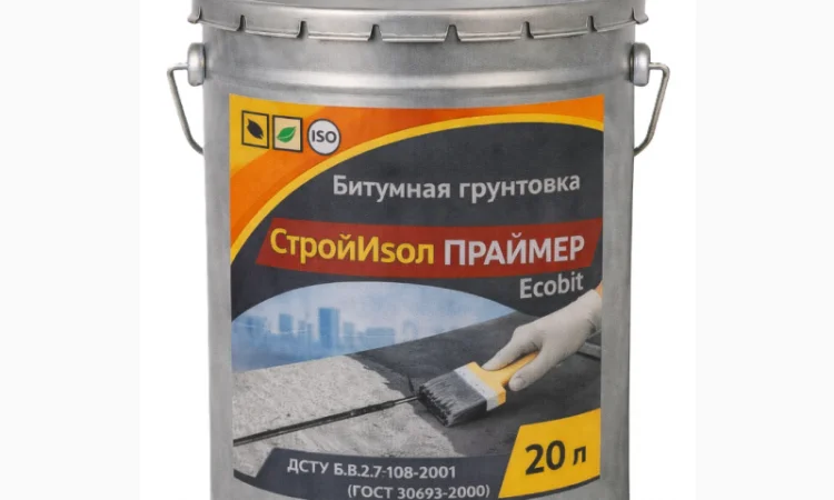 Битумная грунтовка, ведро 20 л для минеральных поверхностей - фото № 1