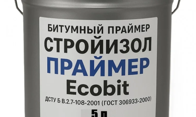 Битумная грунтовка 5 л для минеральных поверхностей - фото № 2