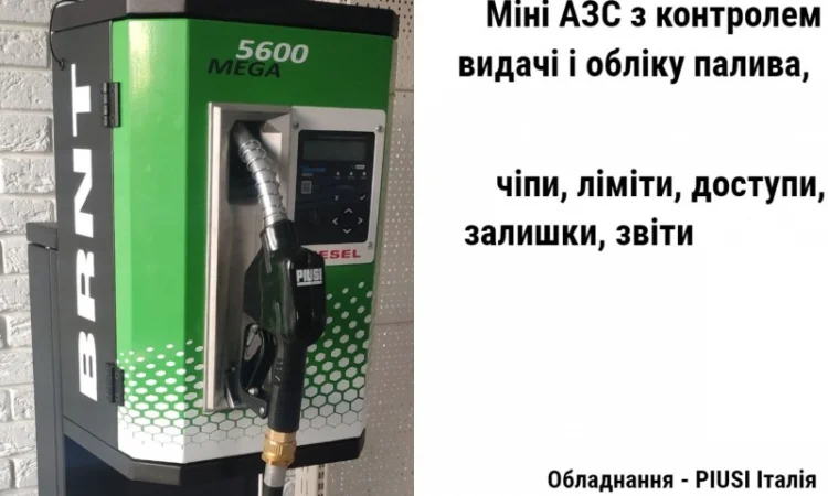 Резервуар 9000л двостінний METRIA для дизельного пального - фото № 10