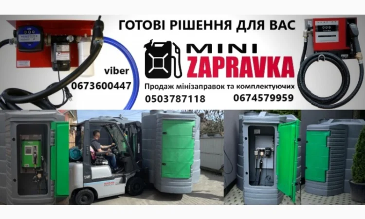 Двостінний резервуар Metria 2500л, 5000л, 9000л - фото № 5