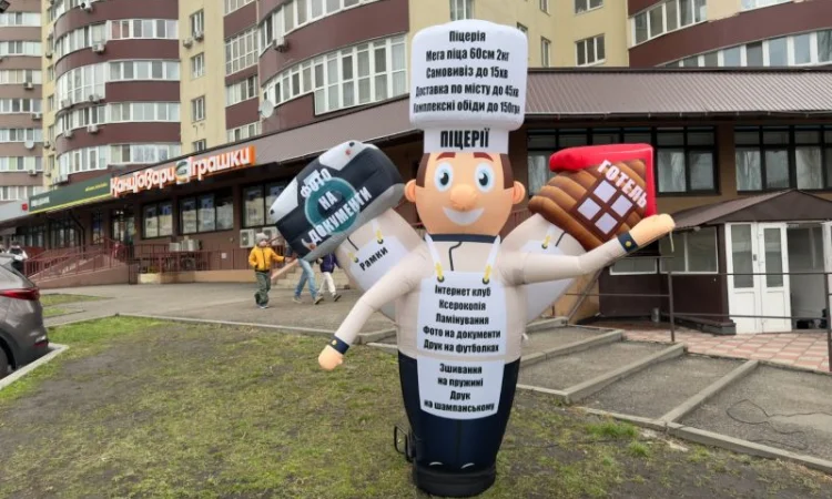 Наружная реклама надувная мобильная Привлечение покупателей 3.4 м - фото № 4