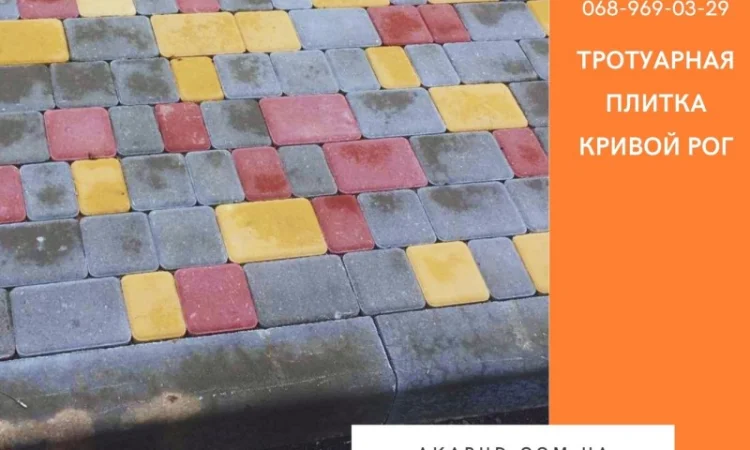 Тротуарная плитка Старый город в Днепре - фото № 4