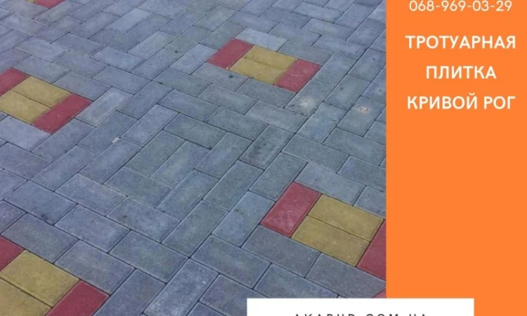 Тротуарная плитка Старый город в Днепре - фото № 6