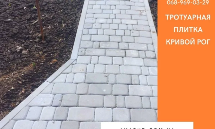 Тротуарная плитка Старый город в Днепре - фото № 7