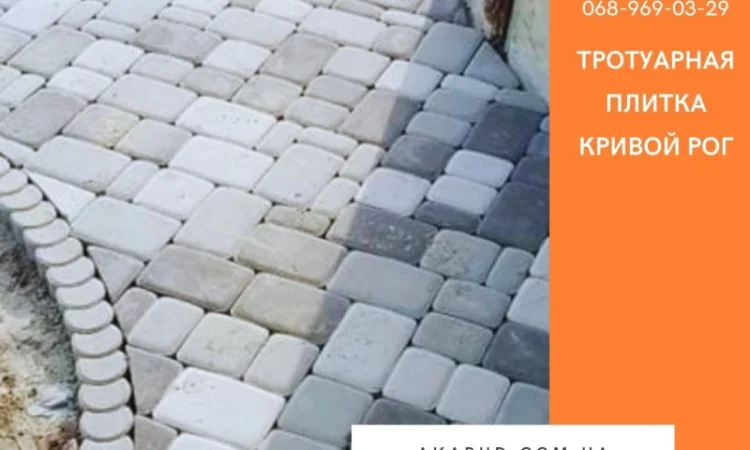 Тротуарная плитка Старый город в Днепре - фото № 8