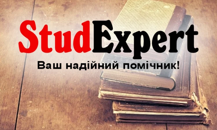 Придбати маркетингове дослідження в Україні - фото № 1