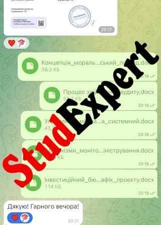 Придбати маркетингове дослідження в Україні - фото № 6