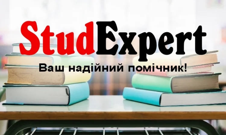 Купить конспект лекций в Львове - фото № 1