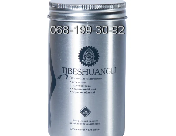 Очищення організму Tibeshuangli - трава краси. 120 капсул від Tibemed. - фото № 3