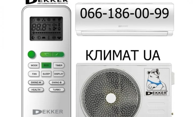 Установка и обслуживание кондиционеров в Киеве - фото № 1