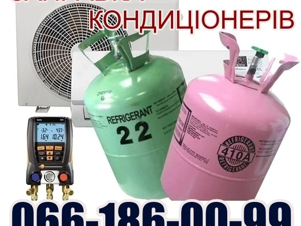 Закладка магистрали для кондиционеров в Святопетровском - фото № 7