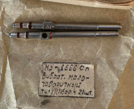 Малогабаритный вибратор вар-4. НУ-8666 Сп в продаже - фото № 1