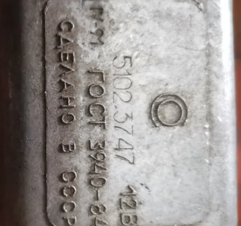 Аварийный вибратор УАЗ (5102.3747) для автомобилей - фото № 1