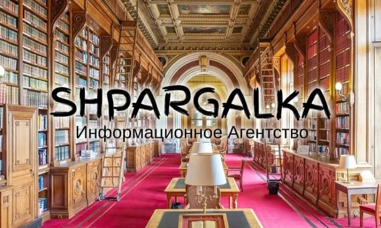 Научный перевод диссертации на заказ в Днепре - фото № 1