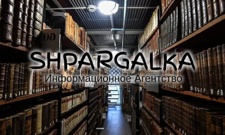 Реферат для вступу в докторантуру на замовлення в Україні - фото № 1