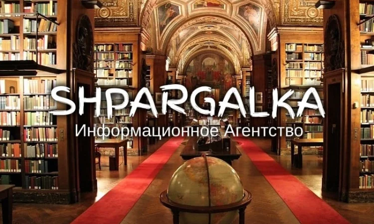 Параграф бакалаврской работы на заказ в Украине - фото № 1