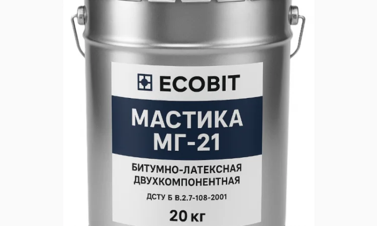 Мастика двокомпонентна бітумно-латексна МГ-21 Ecobit ДСТУ Б В.2.7-108-2001 20 кг - фото № 1