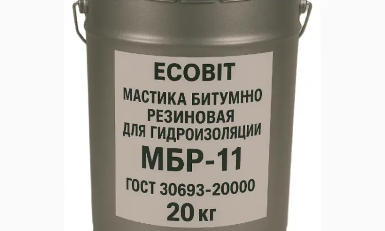 Мастика бітумно резинова для Гідроізоляції МБР-11 Ecobit ГОСТ 30693-2000 20 кг - фото № 1
