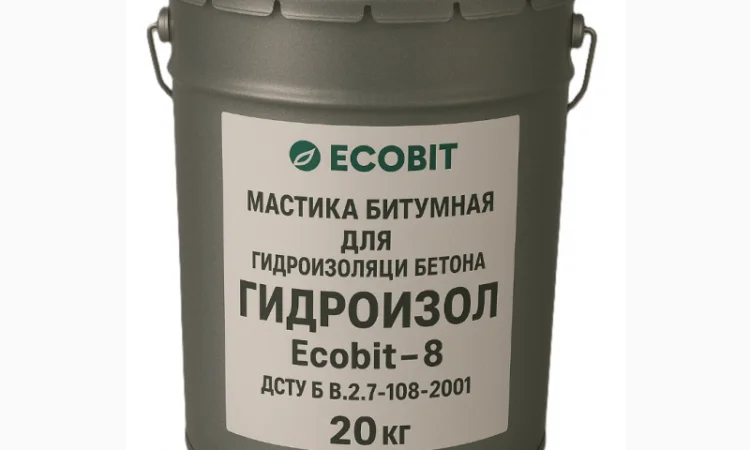 Мастика битумная для гидроизоляции бетона ГИДРОИЗОЛ -8 Ecobit 20 кг - фото № 1