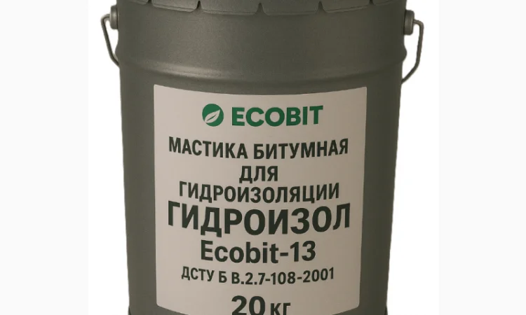 Мастика бітумна для гідроізоляції фундаменту ГІДРОІЗОЛ Ecobit-13 ДСТУ Б В.2.7-108 20 кг - фото № 1