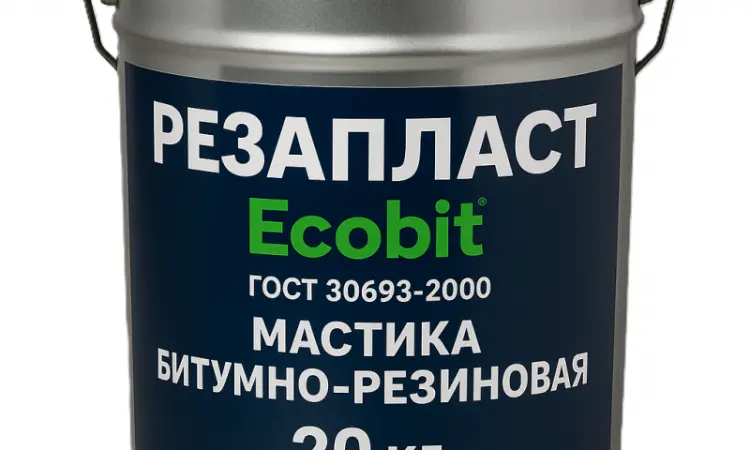 Мастика РЕЗАПЛАСТ Ecobit кровельная для швов резинобитумная ТУ 21-27-105-83 20 кг - фото № 1