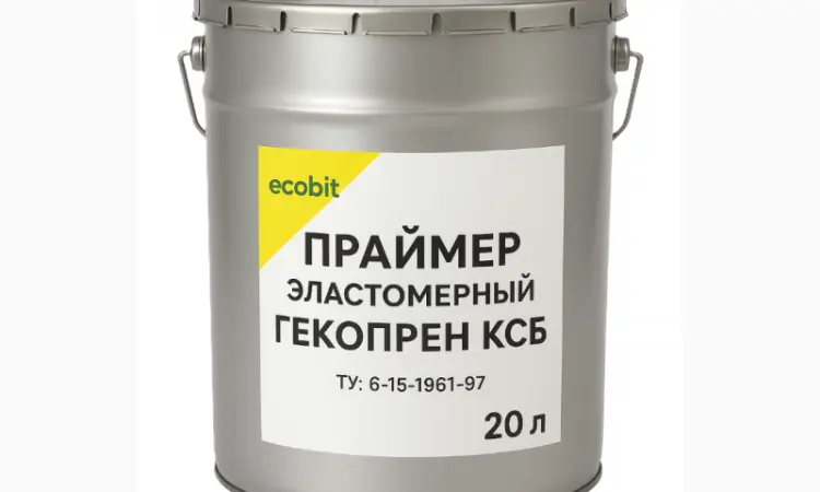 Гекопрен КСБ-4 Ecobit еластомерна гідроізоляція ТУ 6-15-1961-97 рідка гума - фото № 2