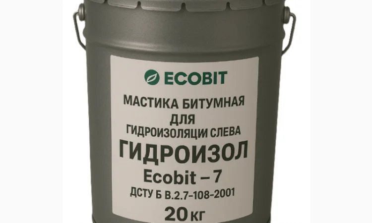 Мастика битумная для гидроизоляции колодцев ГИДРОИЗОЛ - 7 Ecobit 20 кг - фото № 1