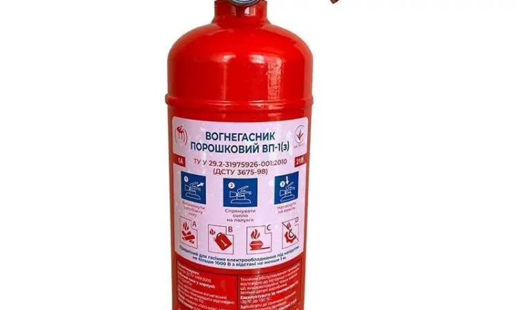 Огнетушители оптом в Киеве - сертифицированное качество по цене производителя - фото № 1