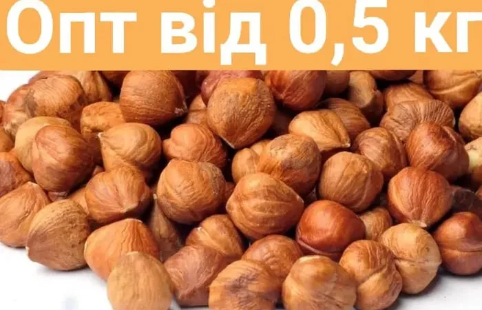 Фундук,миндаль,кешью,фисташка,макадамия,орехи - фото № 1